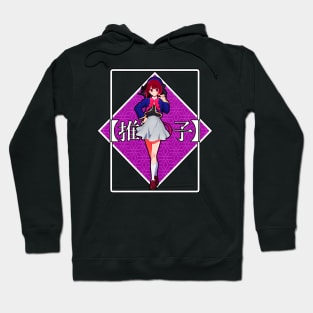 Kana Arima - Oshi no ko Hoodie